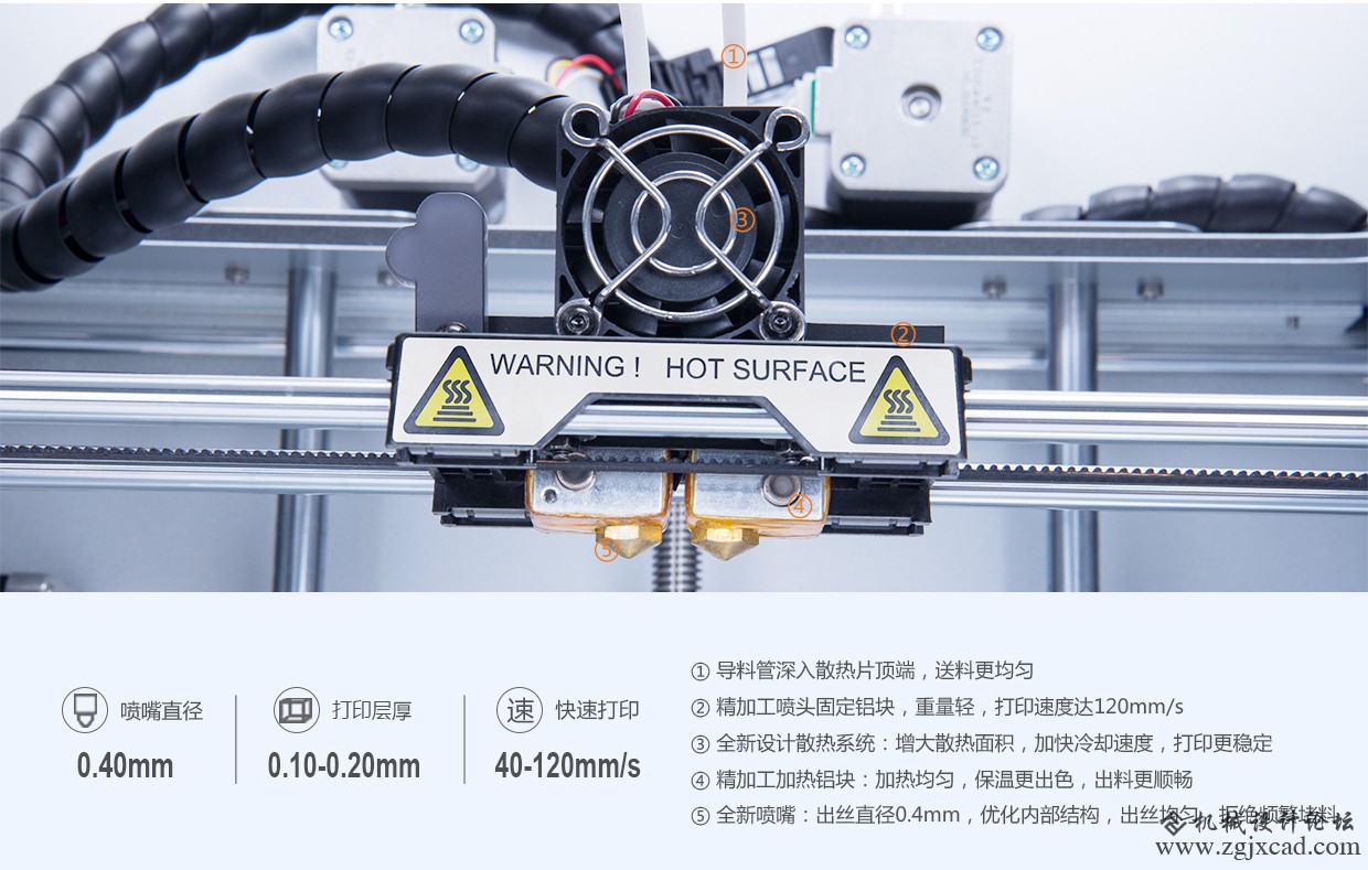 文搏3D打印机小酷派细节图