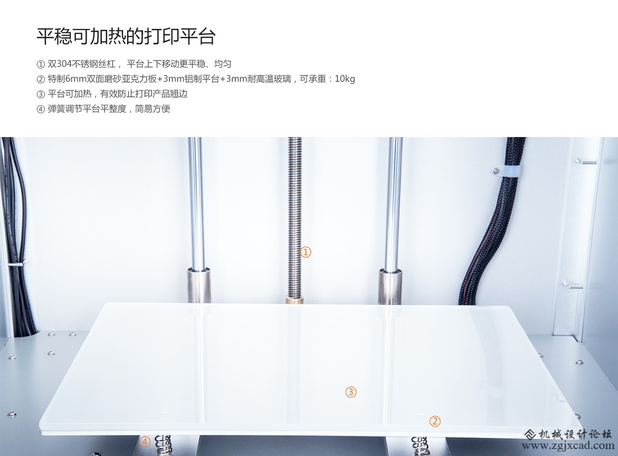 文搏3D打印机小酷派细节图