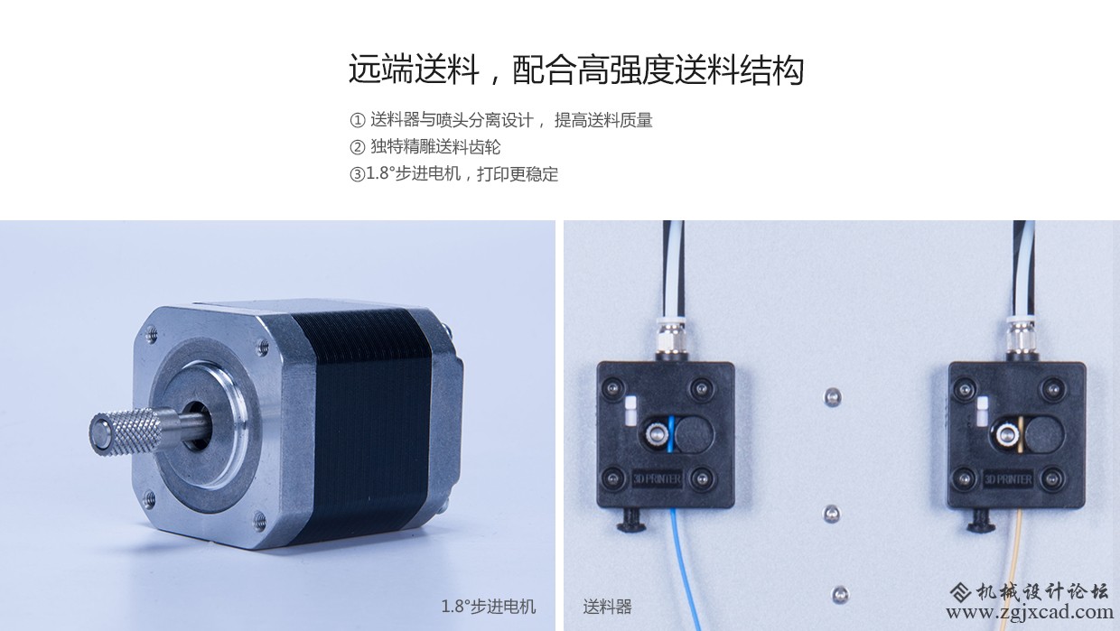 文搏3D打印机小酷派细节图