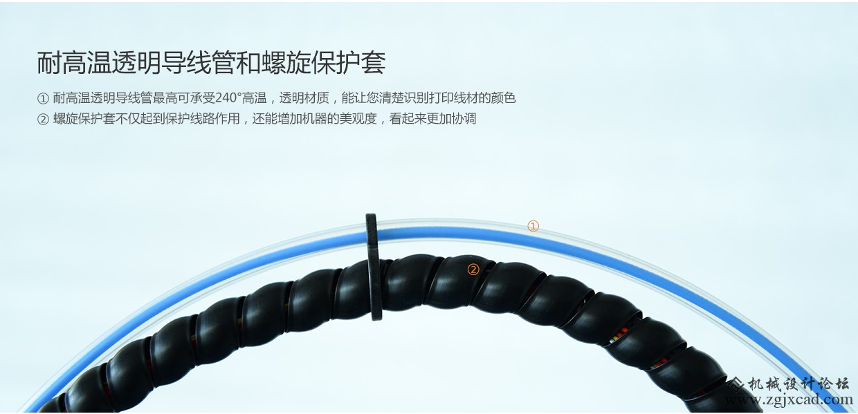 文搏3D打印机小酷派细节图