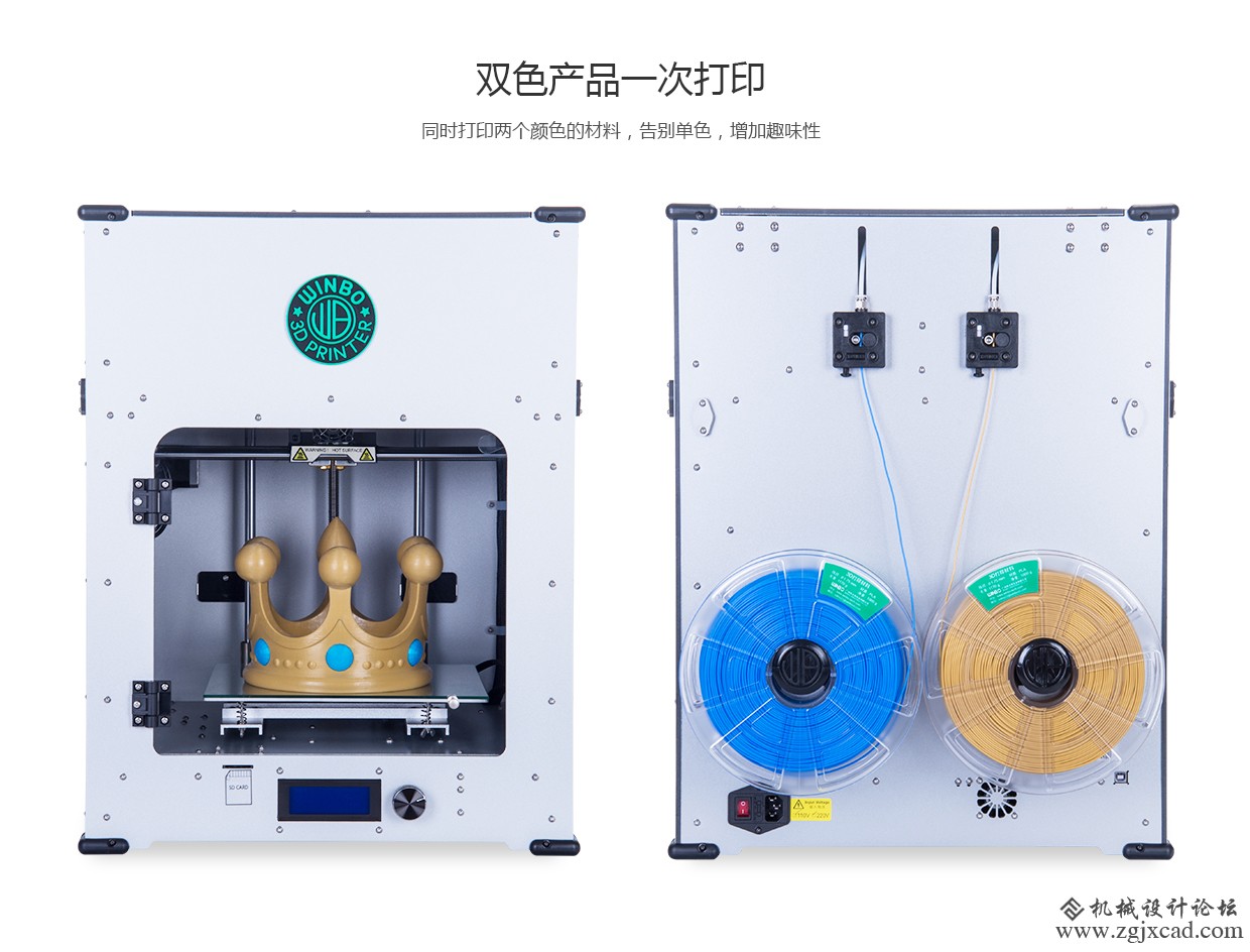 文搏3D打印机小酷派细节图