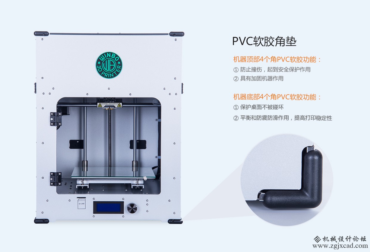 文搏3D打印机小酷派细节图