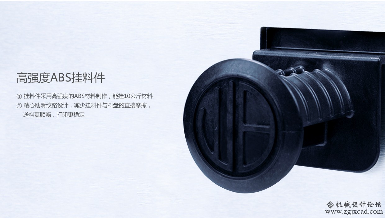 文搏3D打印机小酷派细节图