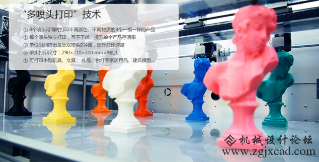 文搏3D打印的模型