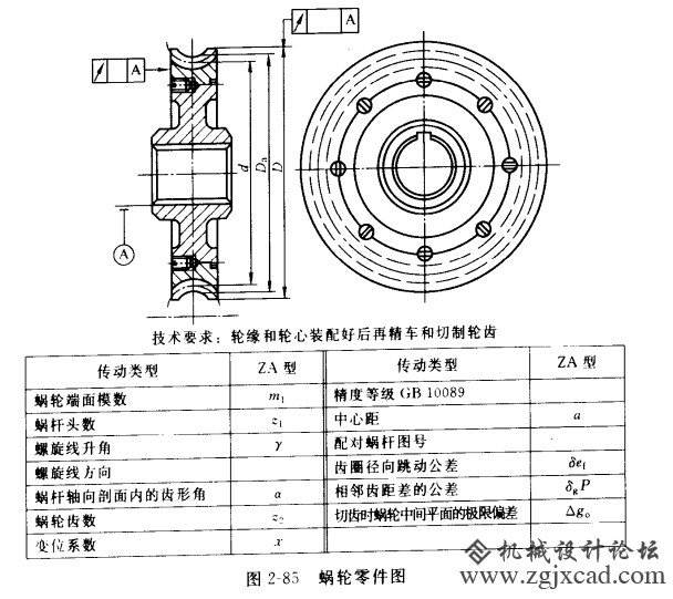 t2-85