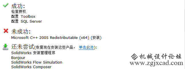 QQ图片20170108204122.png