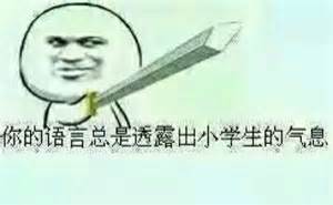 你为什么说电动汽车是垃圾？让我来告知你电动汽车之外什么才是真垃圾！
