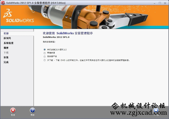 B29448118.png