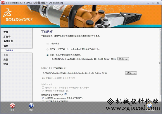 D89448330.png