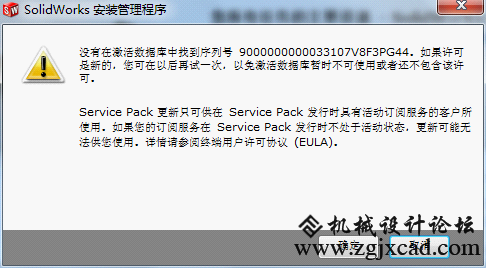 2B9448443.png