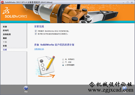 EF9449853.png