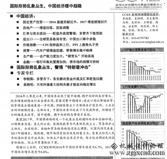 QQ截图20170110201102.png