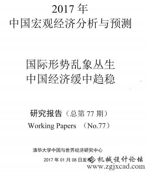 QQ截图20170110201023.png