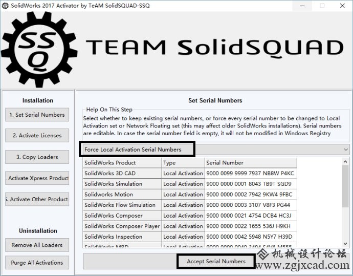 SolidWorks2017输入序列号