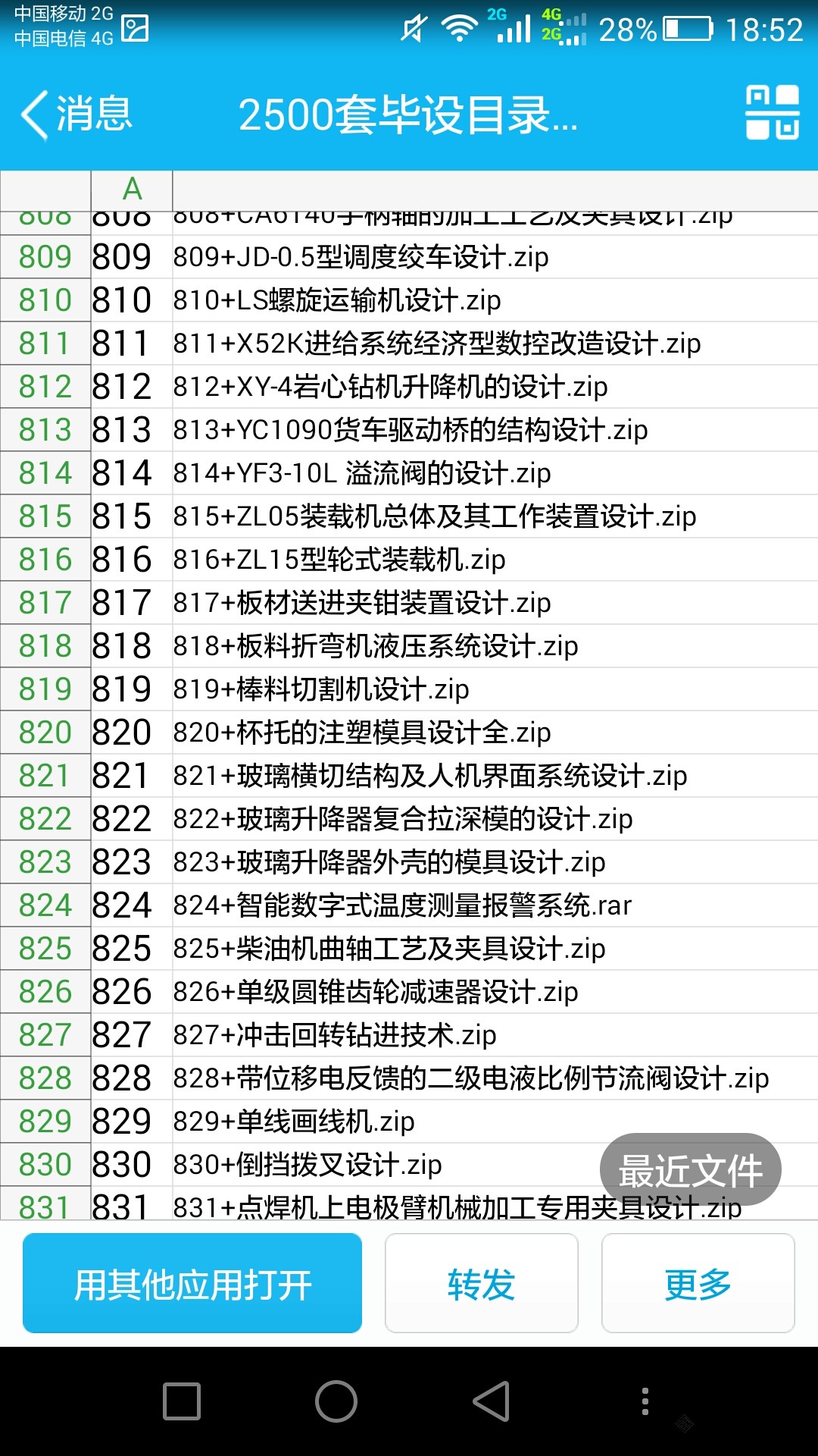 Screenshot_2016-04-15-18-52-36.jpeg