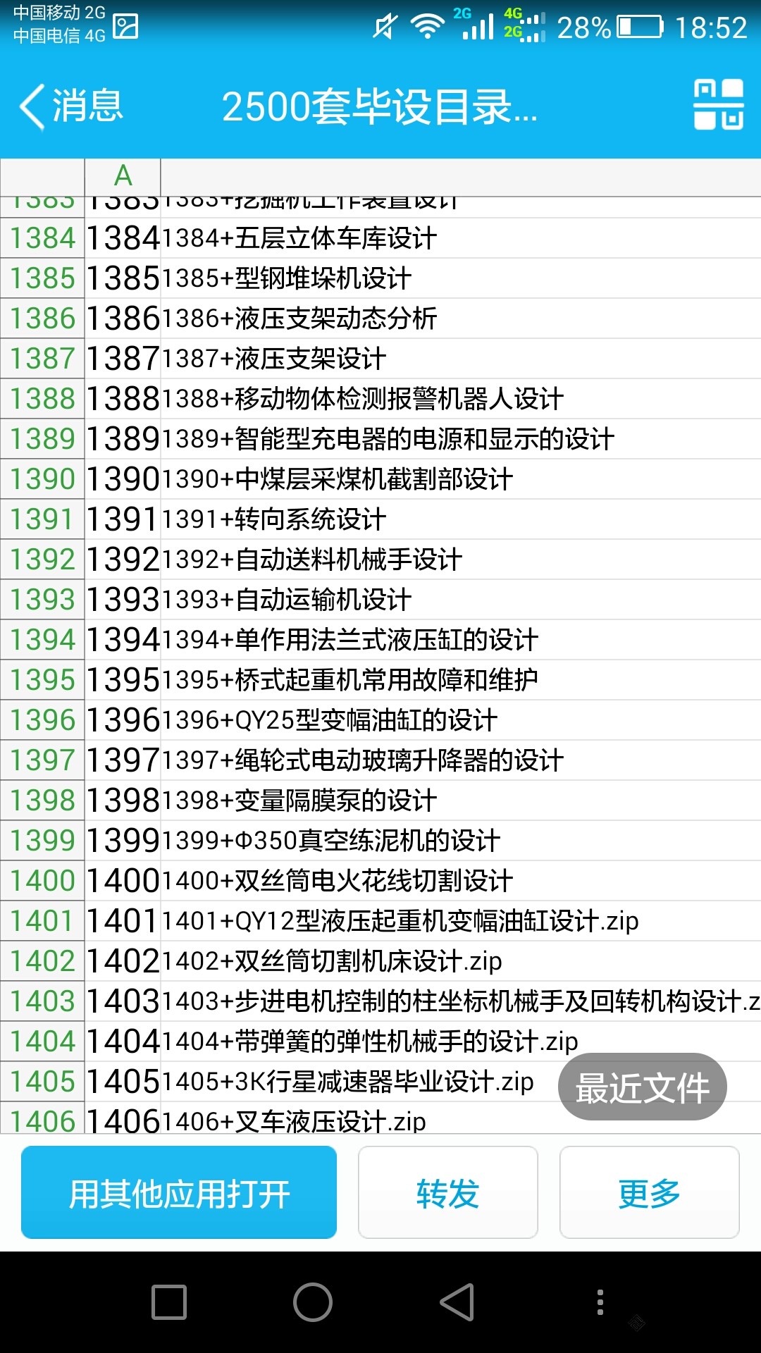 Screenshot_2016-04-15-18-52-48.jpeg