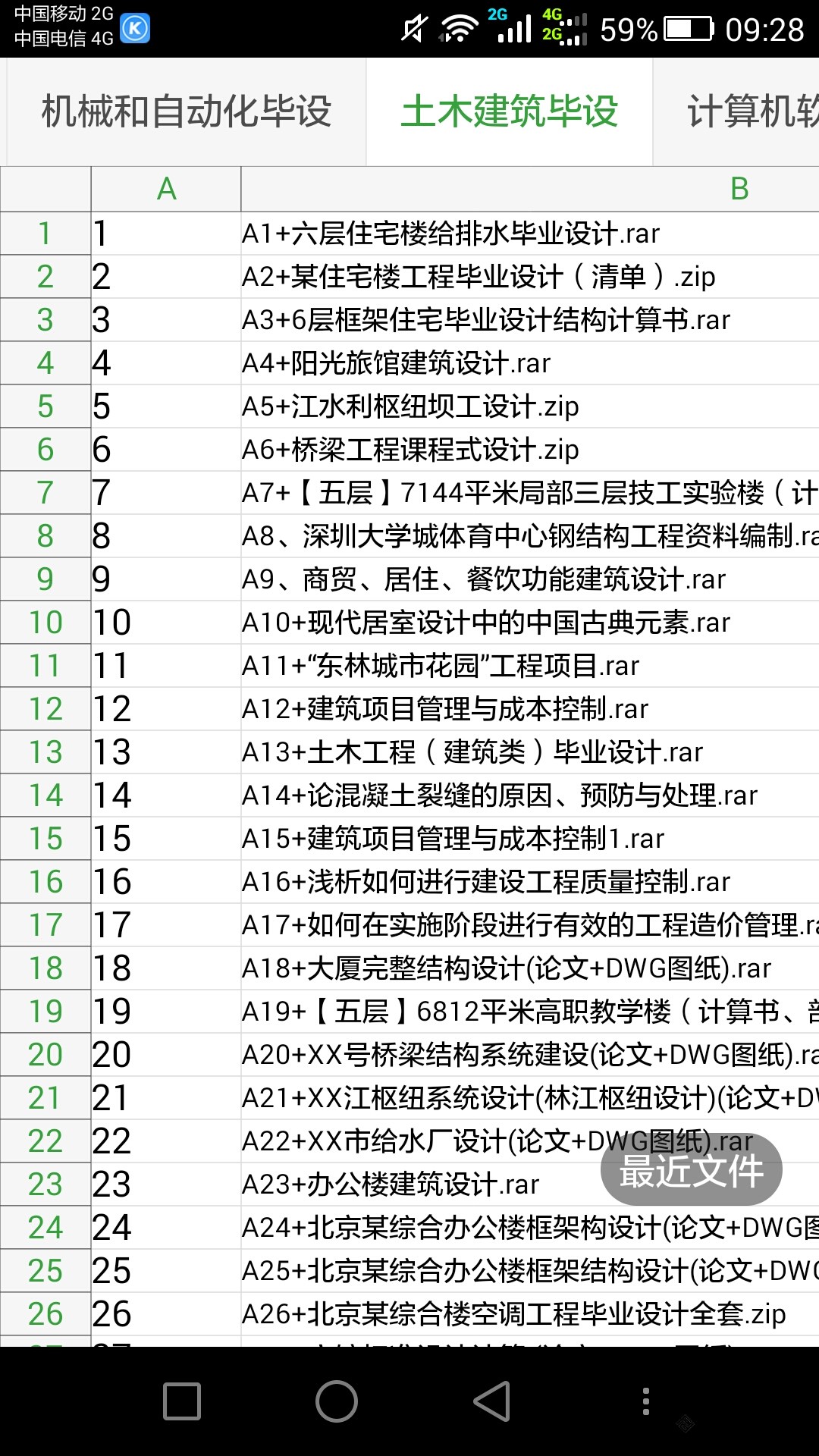 Screenshot_2016-04-16-09-28-02.jpeg