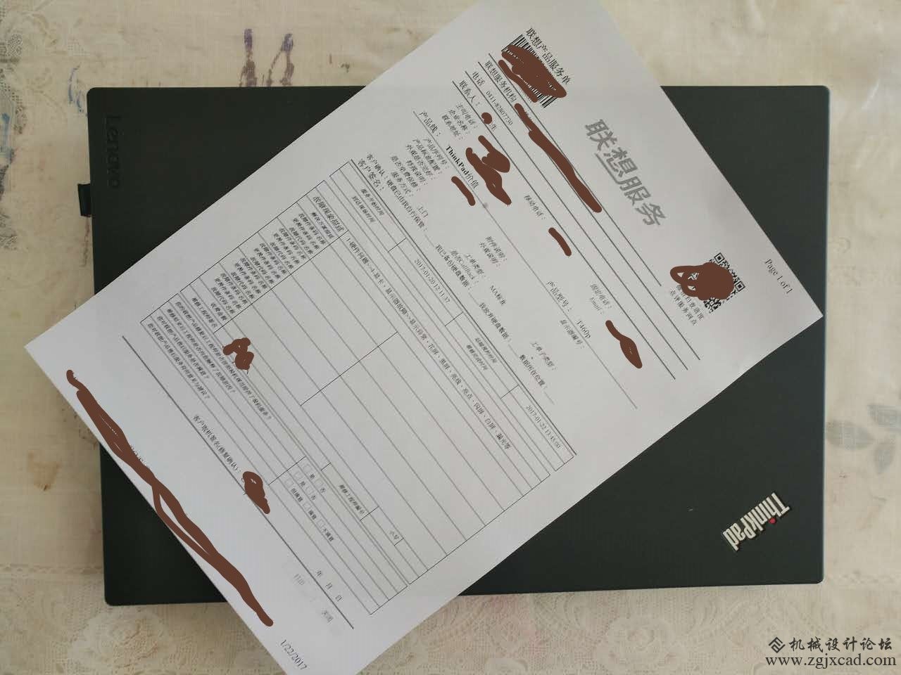 维修单_Ink_LI.jpg