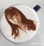 2D打印咖啡拉花机终于来了，20秒钟打印人像咖啡