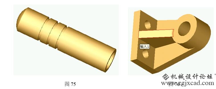 solidworks习题75/76