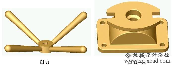 solidworks习题81/82