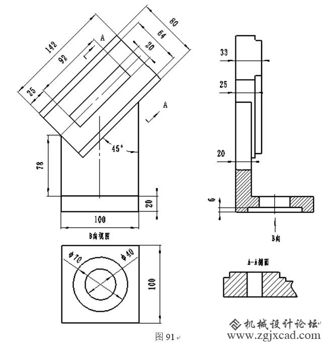 solidworks习题91