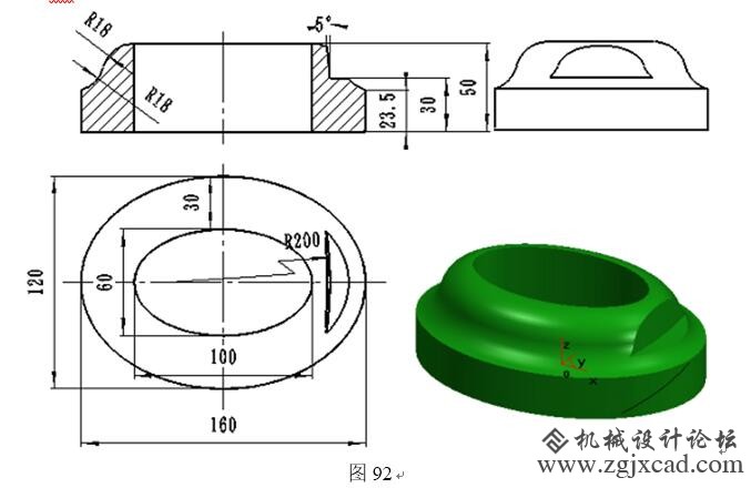 solidworks习题92