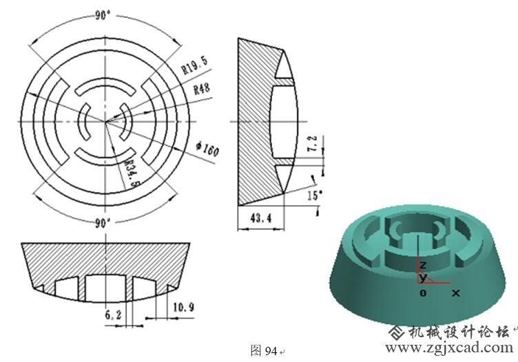 solidworks习题94