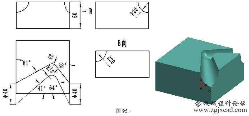 solidworks习题95