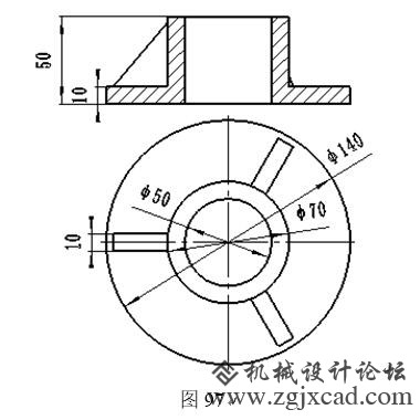 solidworks习题97