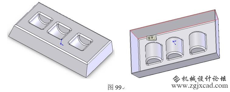solidworks习题99