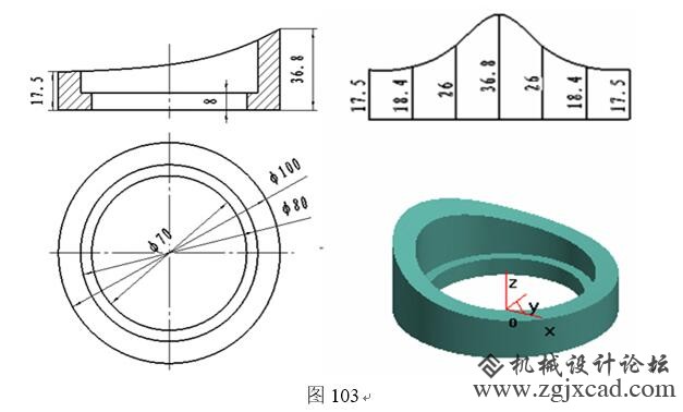 solidworks习题103