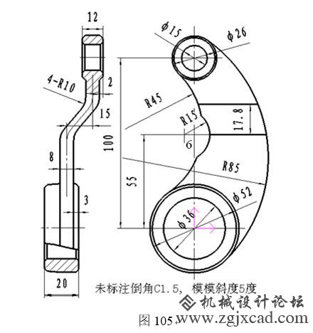 solidworks习题105