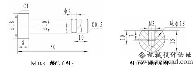 solidworks习题108/109