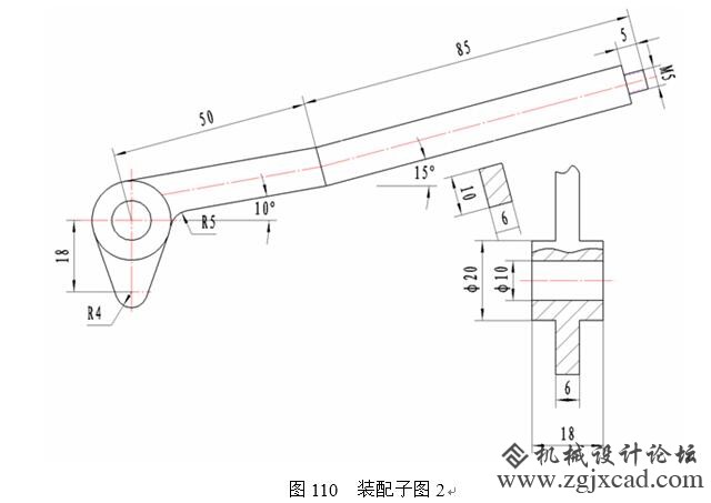 solidworks习题110