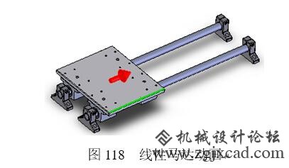 solidworks习题118