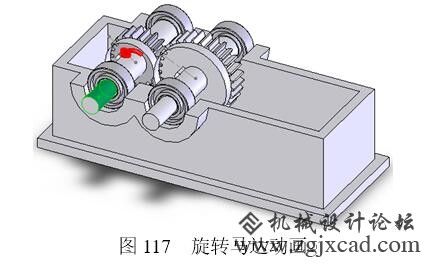 solidworks习题117