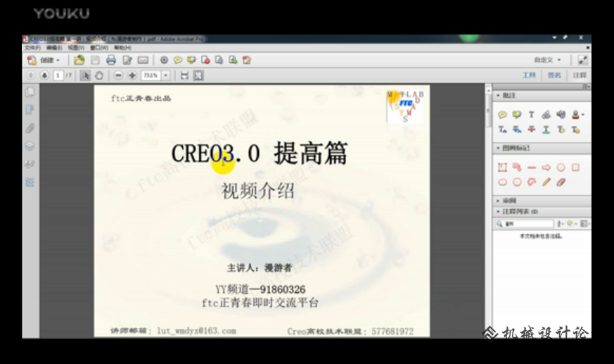 QQ截图20170314084332.png