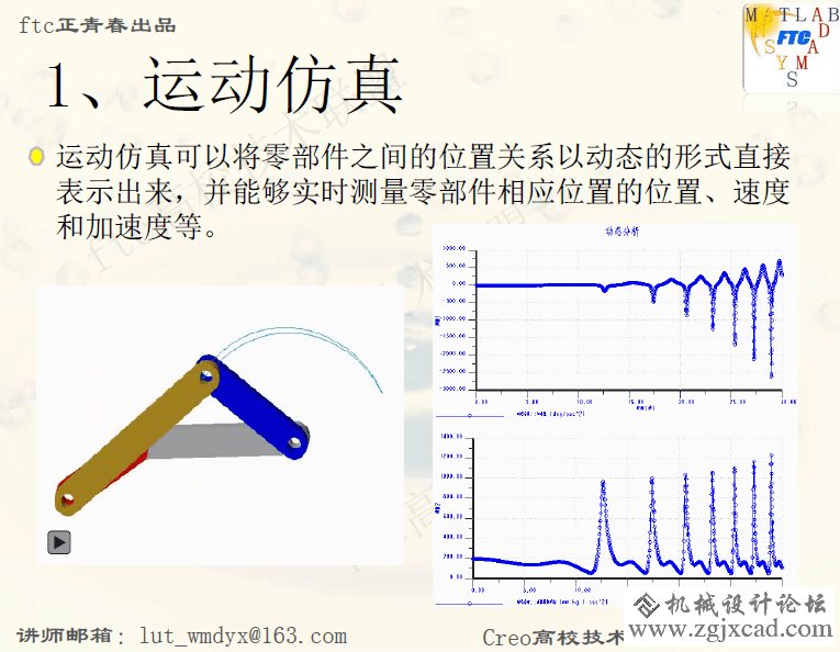 QQ图片20170314085848.png