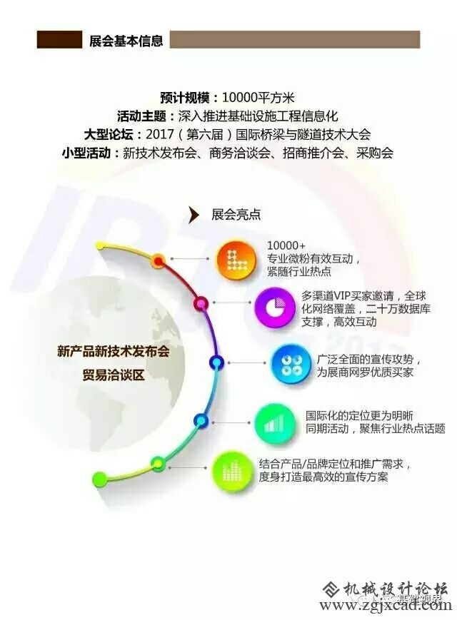 QQ图片20170307152139.jpg