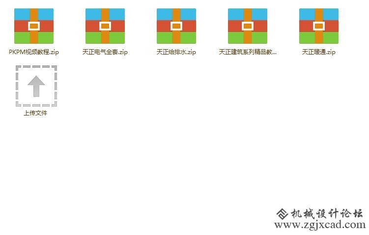 天正视频教程1.jpg