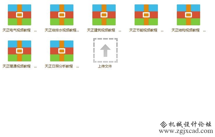 天正视频教程2.jpg