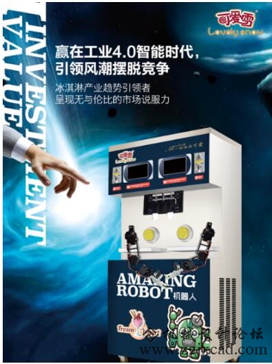 如初恋般美好？可爱雪3D打印冰淇淋给你“享瘦”
