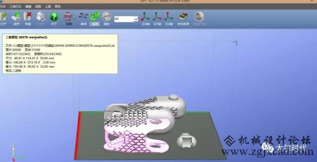 80后的回忆|自己动手3D打印玩具蛇