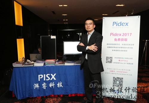Pidex3D