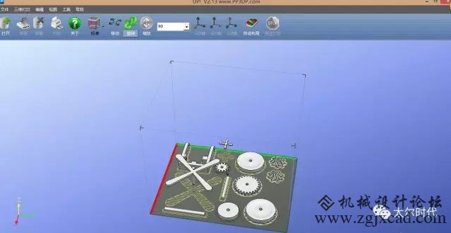 3D打印玩具直升机(组图)