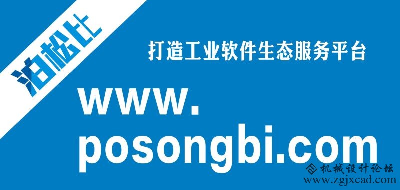 posongbi.com