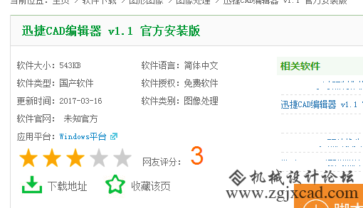 cad编辑器1.jpg