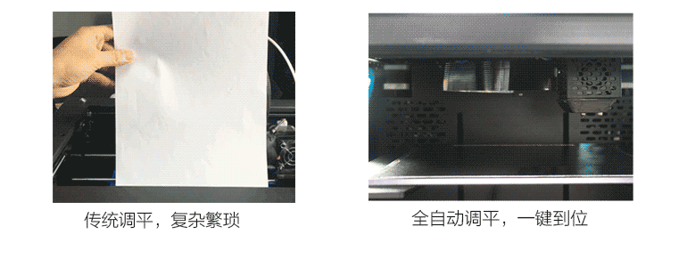 极光尔沃：刷新3D打印机的智能新体验