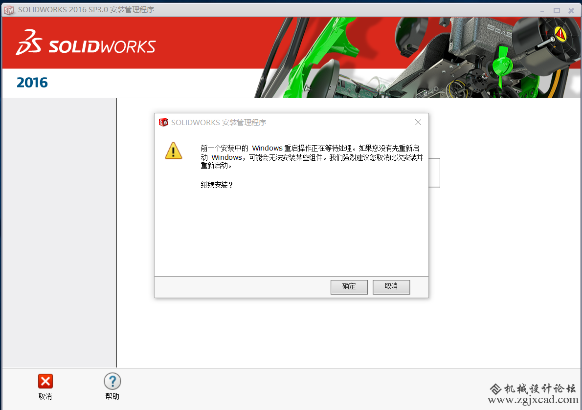 QQ截图20170331145723.png